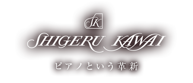 Shigeru Kawai - Grand Piano - Kawai Musical Instruments Mfg. Co., Ltd.