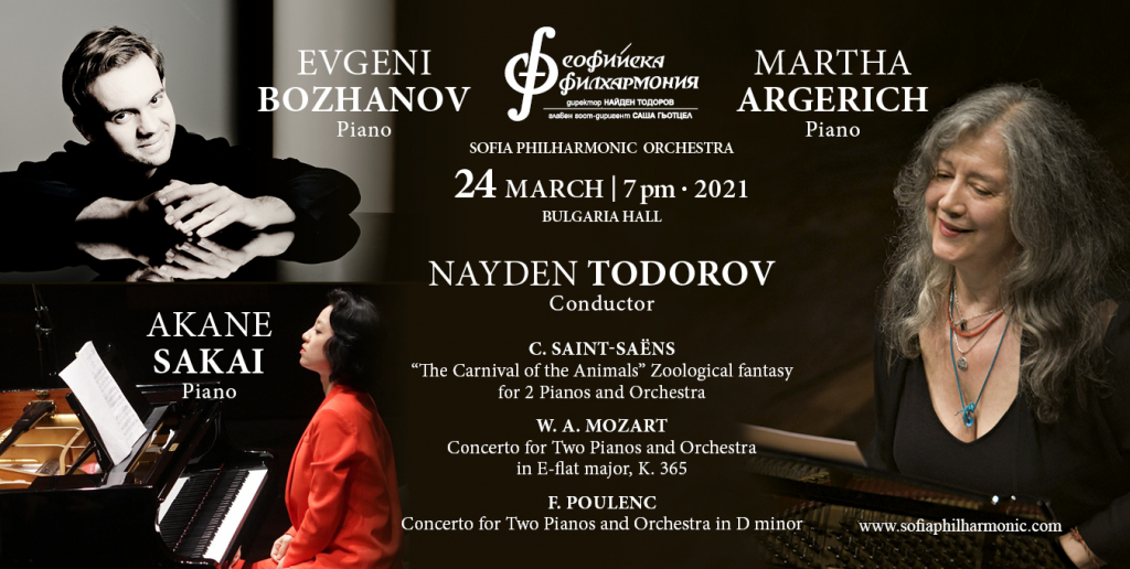 Martha Argerich, Akane Sakai, Evgeni Bozhanov to play SK-EX