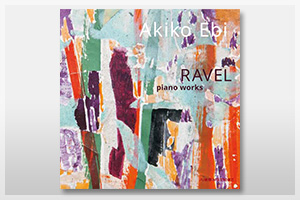 ピアニスト海老彰子さんがSK-EXで録音したラヴェル曲集CD